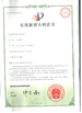 China Hefei Xinye Railing Facilities Co., Ltd. certification